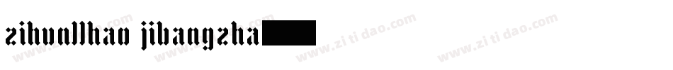 zihun11hao jibangzha字体转换